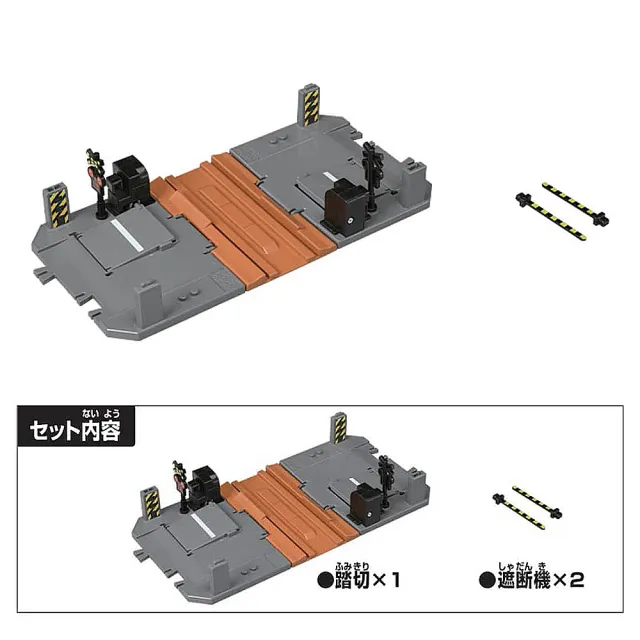 【TOMICA】交通世界 新城鎮 平交道組(小汽車 場景)