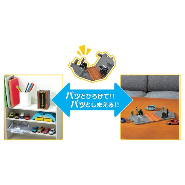 【TOMICA】交通世界 新城鎮 平交道組(小汽車 場景)