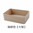 【E.dot】簡約直紋雜物文具收納盒(大號)
