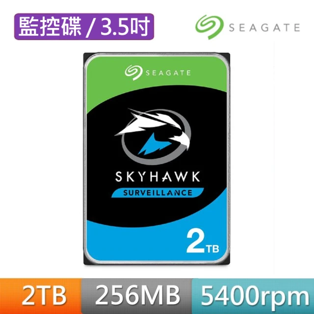 SEAGATE 希捷 SkyHawk 2TB 3.5吋 5400轉 256MB 監控內接硬碟(ST2000VX017)