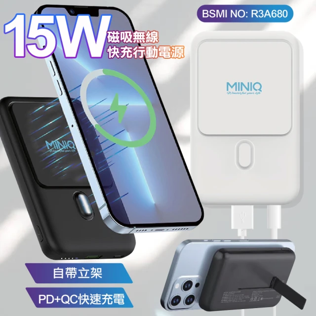 qi無線行動電源