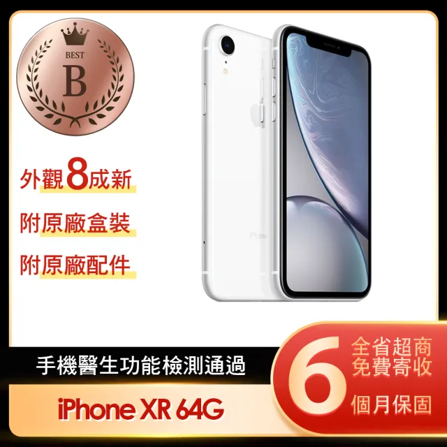 Apple】B級福利品iPhone XR 64G 6.1吋(贈簡約保護殼/顏色隨機) - momo