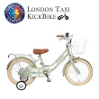 【London Taxi】16吋兒童腳踏車(薄荷綠)