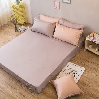 【戀家小舖】100%精梳棉素色枕套床包三件組-雙人(撞色系列-可可粉)