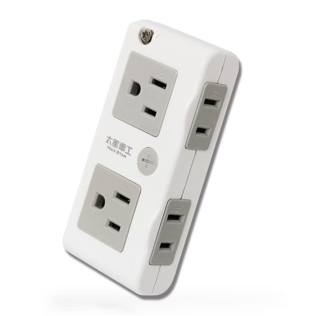 【太星電工】大間距2P+3P四插分接式旋轉插座(超值6入裝)