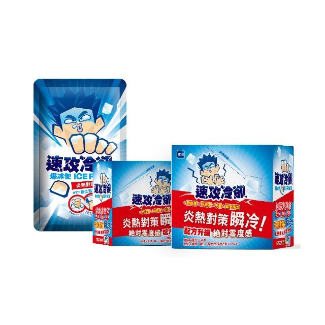 速功冷卻 爆冰包 6入/盒(熱衰竭/中暑/降溫)