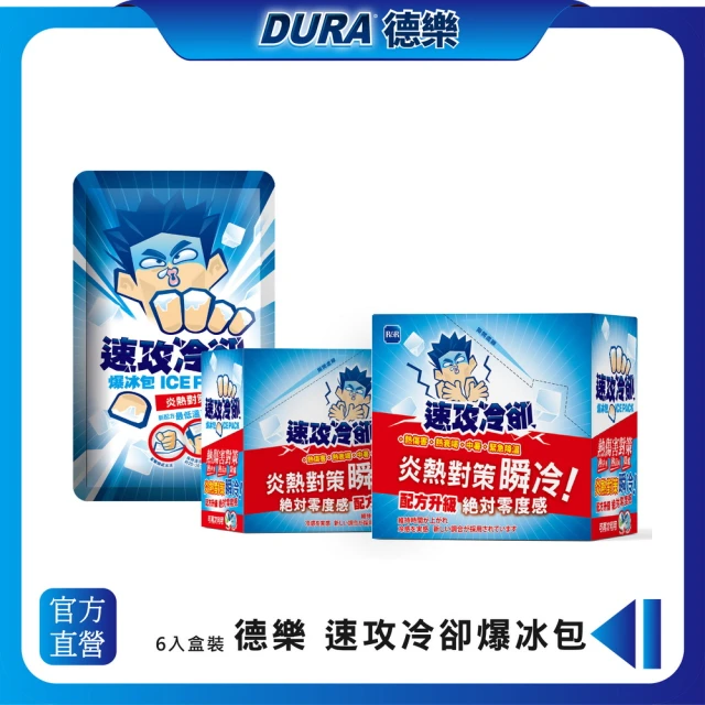 保冷袋