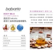 【babaria】甜杏仁油保濕滋養身體乳液400ml(總代理公司貨)