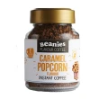 【Beanies】焦糖爆米花風味即溶咖啡(50g/瓶)