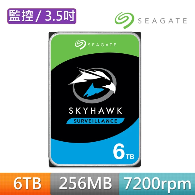 【SEAGATE 希捷】SkyHawk 6TB 3.5吋 5400轉 256MB 監控內接硬碟(ST6000VX009)