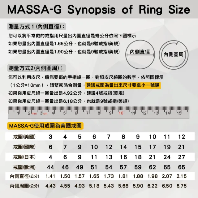 【MASSA-G 】純鈦系列燦光鈦金戒(鑲嵌2個鍺)
