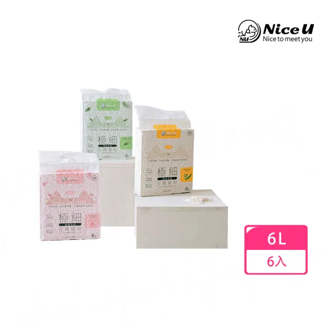 【NiceU】極細1.5MM酵素消臭豆腐砂(原味)