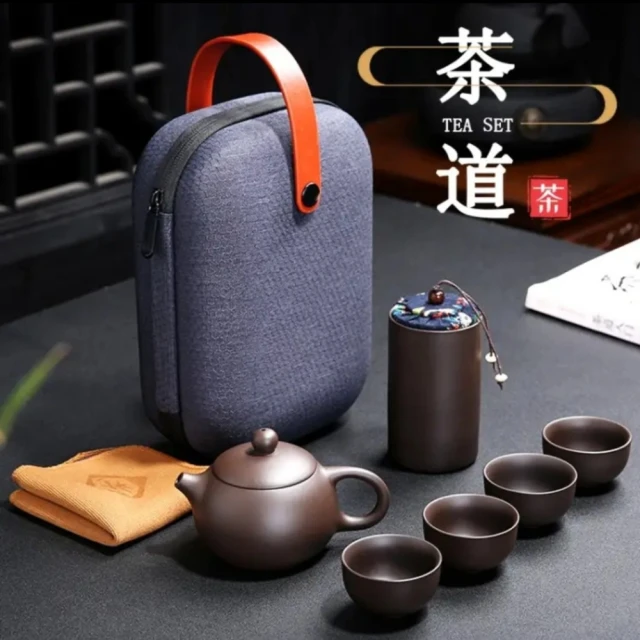 漫品茶具 紫砂旅行茶組(茶具 泡茶組 旅行茶具)