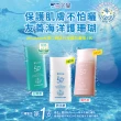 【雪芙蘭】海洋友善極效防曬乳 SPF50+PA++++ 50g(防水/潤色)