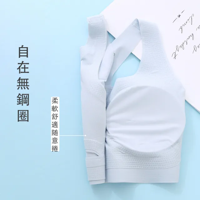 【YOIIE 良の居家】兩件組 冰絲超薄透氣 加長版包覆運動型保護內衣(第二階段無鋼圈款 運動背心款)