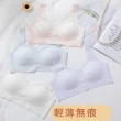【YOIIE 良の居家】兩件組 涼感超薄透氣保護型 學生內衣 少女內衣 成長內衣(第二階段無鋼圈款 背心款)