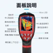 【工具達人】紅外線熱像儀 熱成像儀 熱影像器 手持熱顯儀 工業熱顯像儀 熱感應鏡頭 測溫儀(190-FLTG450+2)