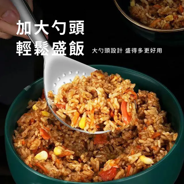 【飯飯之輩】304不鏽鋼凸點防沾飯勺(一體成型 易清洗 飯匙 飯鏟 大湯匙 餐勺 廚房餐具)