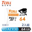 【TCELL 冠元】2入組-MicroSDXC UHS-I A2 U3 64GB(監控專用記憶卡)