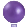 【E.dot】3入組 防爆普拉提瑜珈球-直徑25cm(抗力球/彈力球)