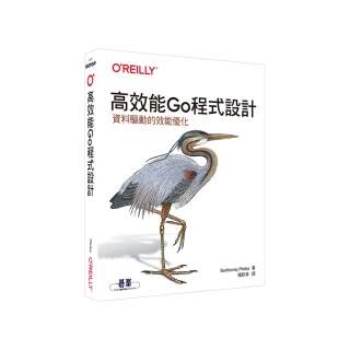高效能Go程式設計｜資料驅動的效能優化