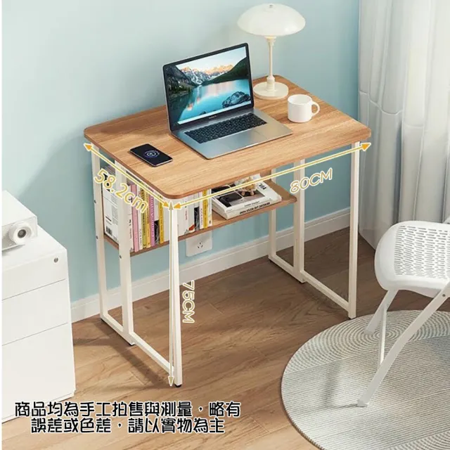 【Easy buy 居家生活】多功能收納摺疊書桌-面寬80CM(書桌 辦公桌 電腦桌 工作桌)