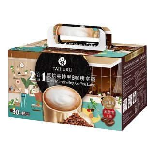 【TAI HU KU 台琥庫】二合一深焙曼特寧咖啡拿鐵3盒共90入(即期良品)