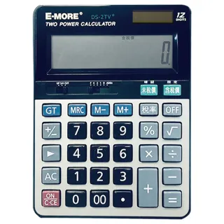 【E-MORE】12位數可調稅率桌上型會計/商用計算機 DS-2TV+