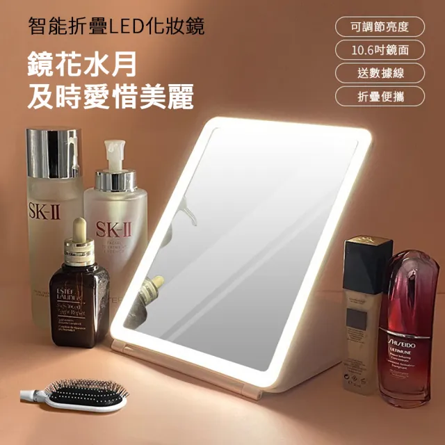 【SKYOCEAN】USB充電式掀蓋LED化妝鏡 便攜桌上型觸控梳妝補光燈梳妝鏡(補光燈梳妝鏡)
