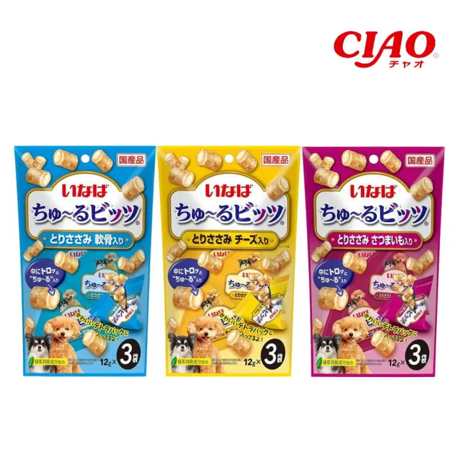 【CIAO】INABA啾嚕迷你捲心塊 12g*3入/包(狗零食)