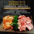 【赤豪家庭私廚】豬/雞烤肉箱-18件組(豬小排2包+雞腿丁3包+串燒13件)
