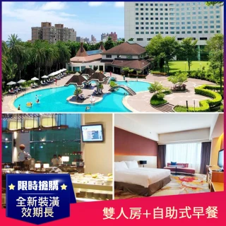 【花蓮美侖大飯店】全新豪華雙人住宿+自助式早餐+設施(限量升等美侖/豪華儷景套房)