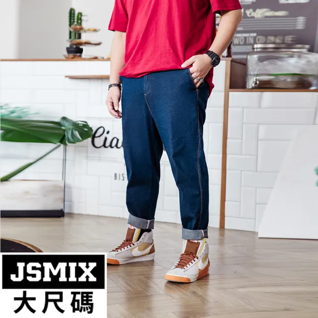 【JSMIX 大尺碼】大尺碼經典彈性修身牛仔褲(32JN8081)