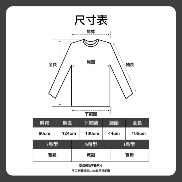 【HanVo】現貨 落肩率性女孩印花寬鬆長版開岔連衣裙(舒適親膚休閒寬鬆連衣裙 女生衣著 A06-3653)