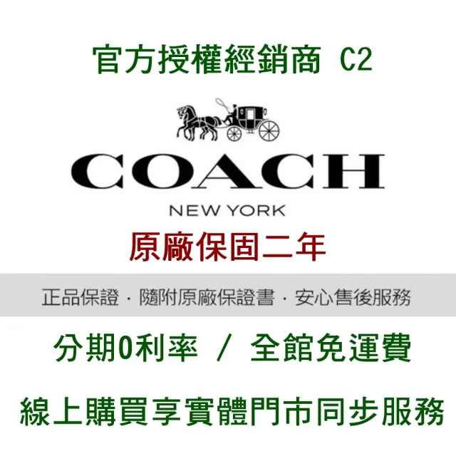 【COACH】官方授權C2 C字LOGO男錶-金x黑色矽膠帶 錶徑41mm-贈高級9入首飾盒(CO14602633)