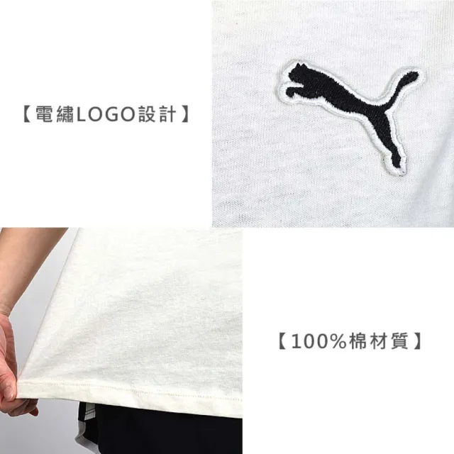 【PUMA】BETTER ESS 女基本系列織標短袖T恤-歐規 休閒 慢跑 上衣 純棉 米白黑(67598699)