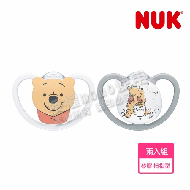 nuk奶嘴