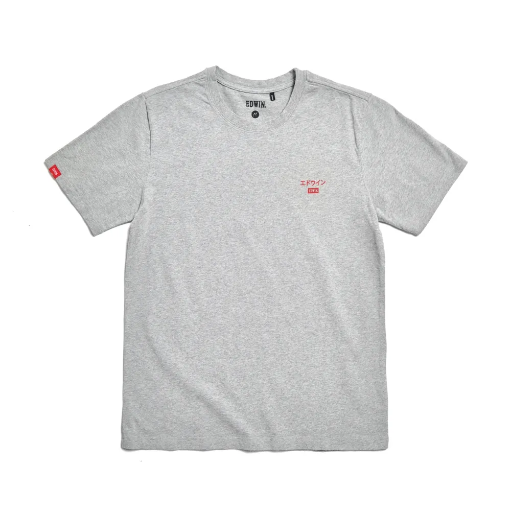 【EDWIN】男裝 第九代基本LOGO短袖T恤(麻灰色)