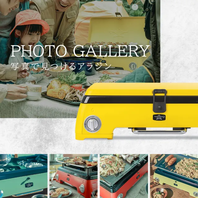 【日本Sengoku Aladdin千石阿拉丁】防風(SAG-K50AG綠)