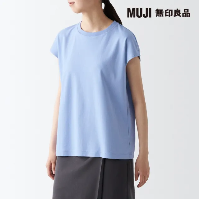 【MUJI 無印良品】女有機棉柔滑法式袖T恤(共6色)