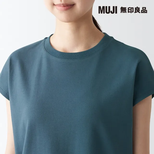 【MUJI 無印良品】女有機棉柔滑法式袖T恤(共6色)