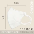 【科爾COOPERATOR】成人3D 立體 一次性 防護 口罩(10片/包 非醫療 防塵口罩)