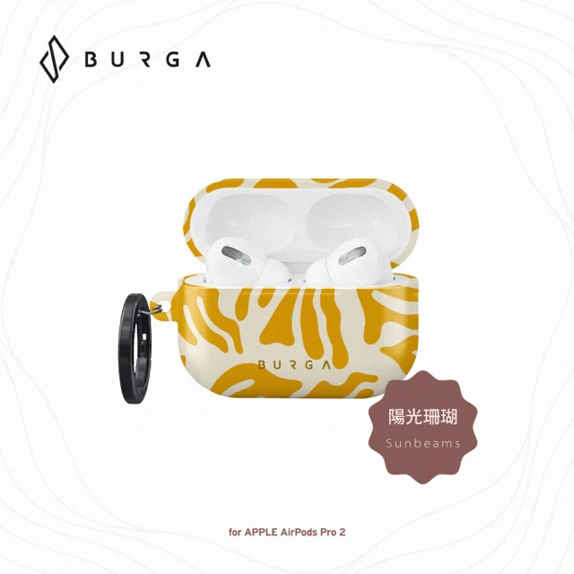 BURGA AirPods Pro 2 防摔保護殼-陽光珊瑚(BURGA)