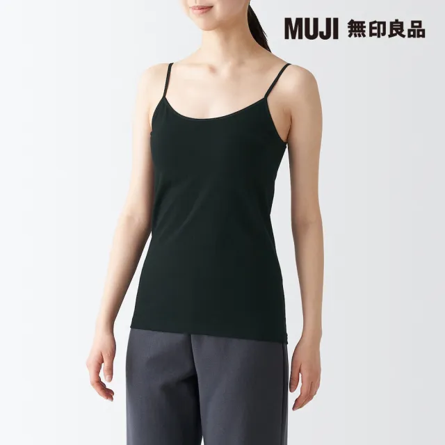 【MUJI 無印良品】女有機棉混彈性細肩帶(共2色)