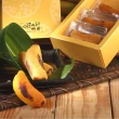 【旗山經典】娜娜菓子燒禮盒2盒(香蕉乳酪3入+牛奶蔓越莓3入/盒)
