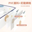 【Nil】PVC網格床底收納箱 大容量衣服儲物箱 可折疊透明收納盒 60x40x20cm(收納盒 整理箱 儲物盒 整理盒)