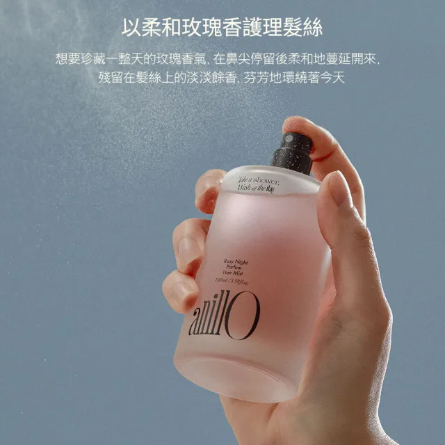 【ANILLO】漫夜玫瑰 頭髮香氛噴霧 100ml(滋潤髮絲)