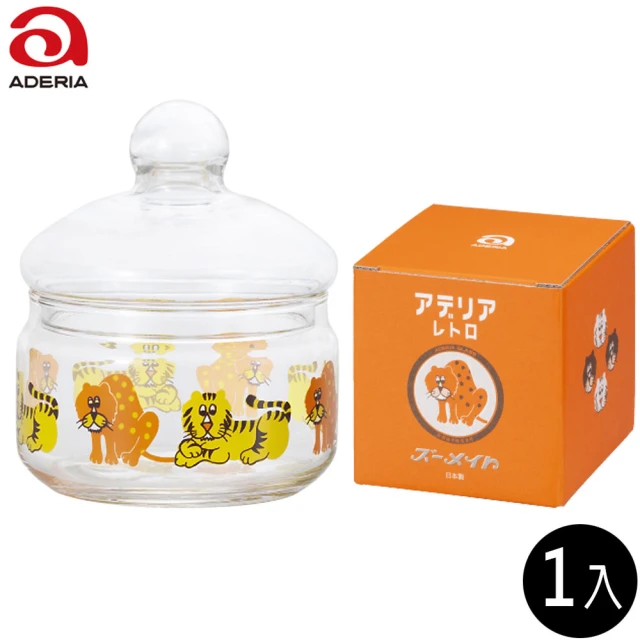【ADERIA】日本製糖果罐 小老虎 360ml 1入 昭和系列(玻璃罐 糖果罐 儲物罐)
