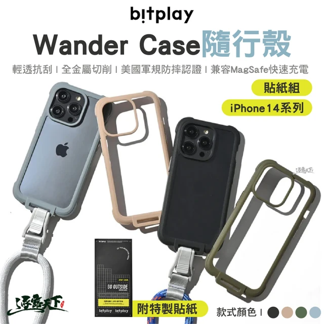 bitplay Wander Case 隨行殼 貼紙組 iPhone 14(防摔殼 掛繩殼 露營 逐露天下)