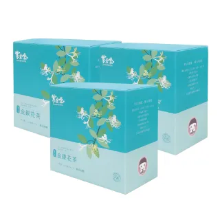【紫金堂】紫金金銀花茶3盒(150ml*21包)